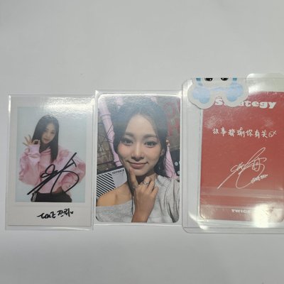 子瑜小卡盤（標價中勿拍）