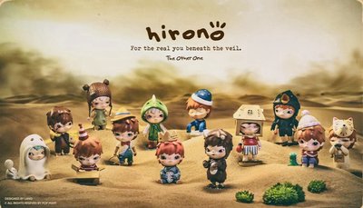 小野 小小的使壞 - 面具