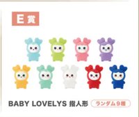 23’ 五巡 JYP JAPAN SS娃 一番賞 E賞 指套娃