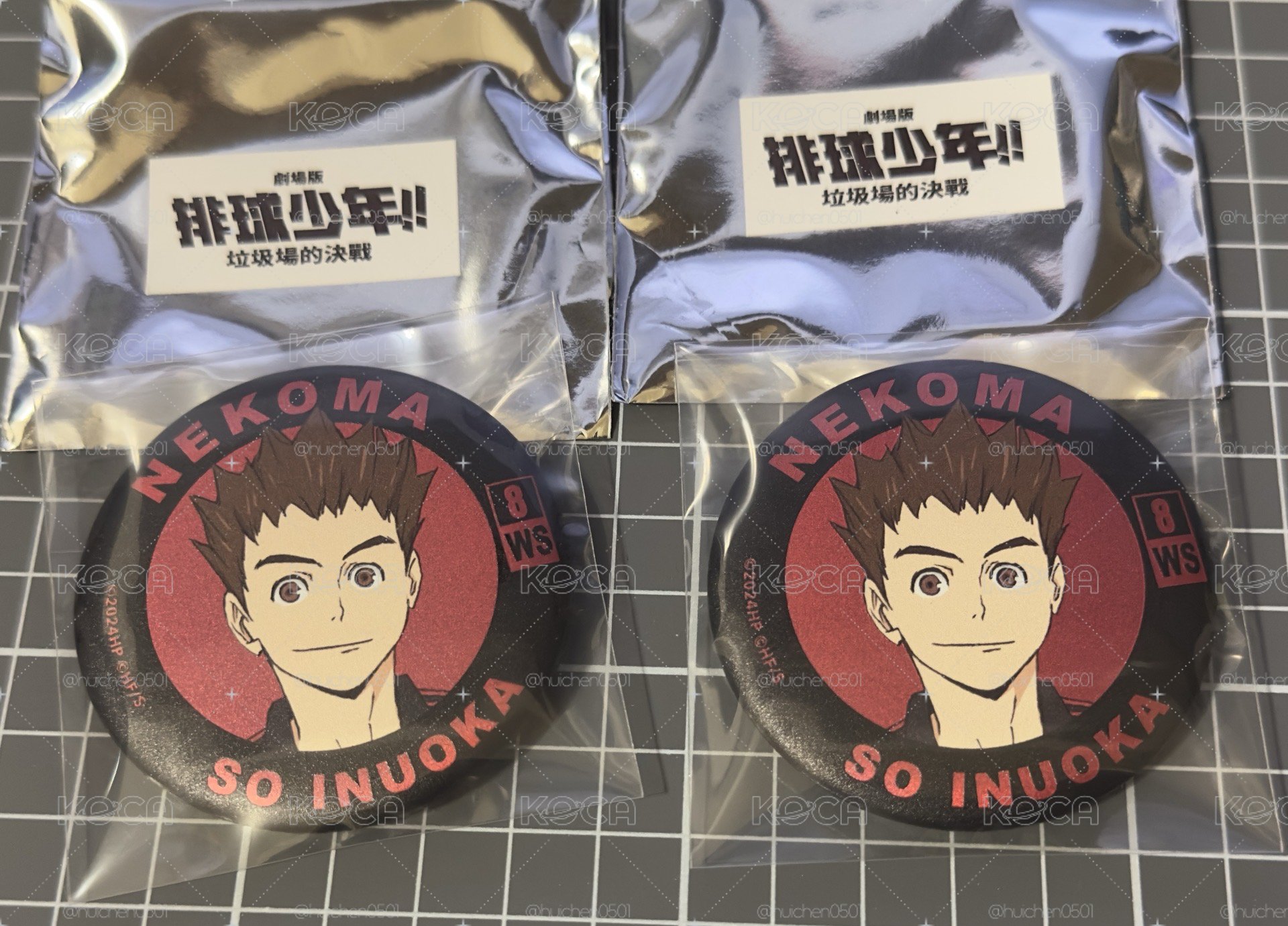 排球少年 徽章 大地/月島/黑尾/研磨