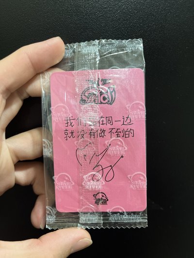 IVE-Jang Won-young 特典卡