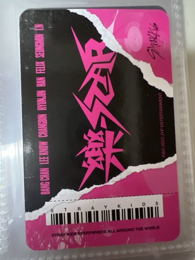 樂-STAR 專輯卡 辰