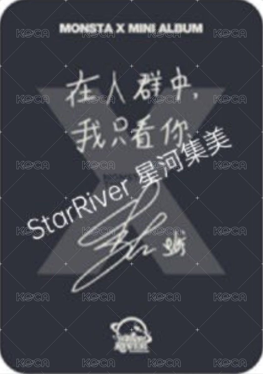 THE X sr 1.0 簽售卡  背面