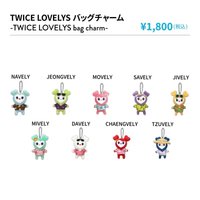 Twaii’s Shop 吊娃