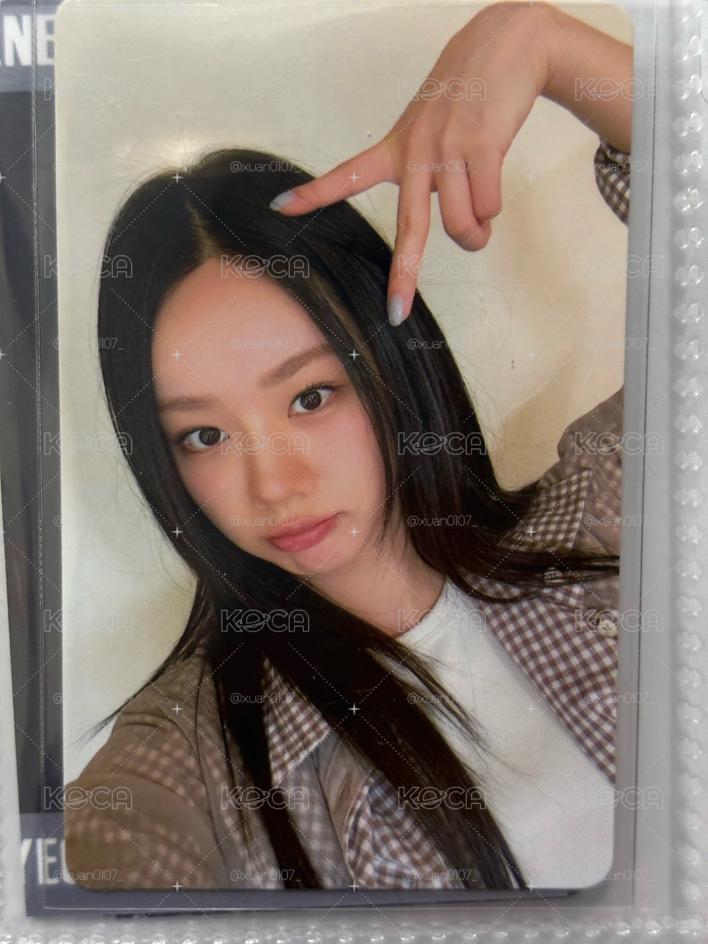 惠利