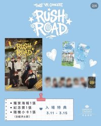 VR電影 香港 入場特典 B ver.