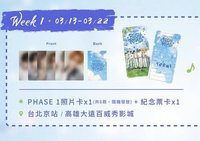 VR電影 3/13-3/22 入場特典