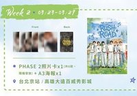 VR電影 3/23-3/29 入場特典