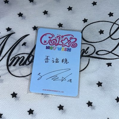 💜吳是溫 中背 Color sr jc/surf 特典卡 