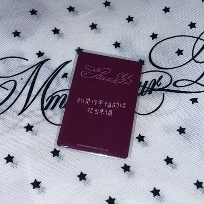 💜吳是溫 中背 Steady kms PB 特典卡 