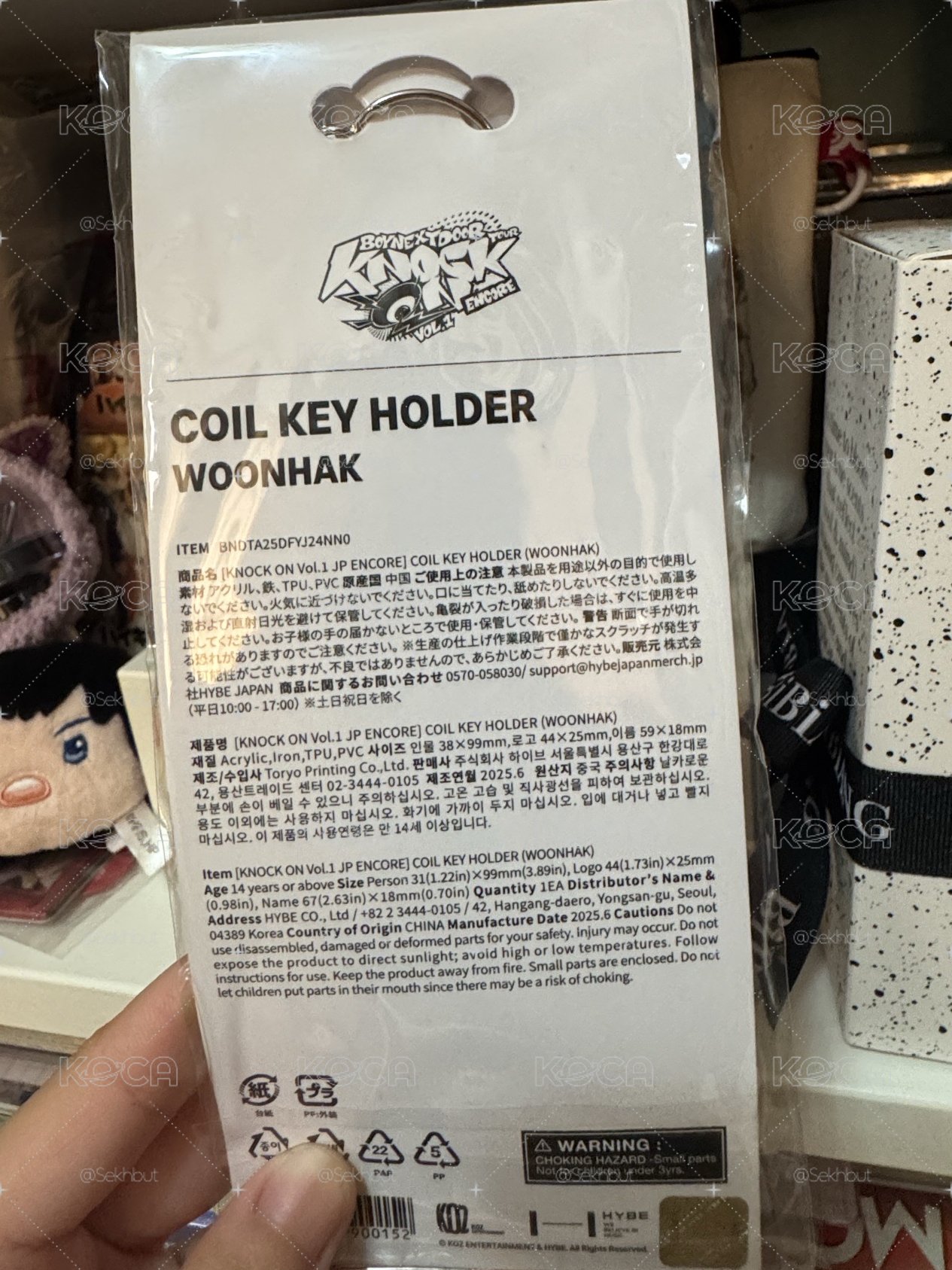 knock on 吊飾