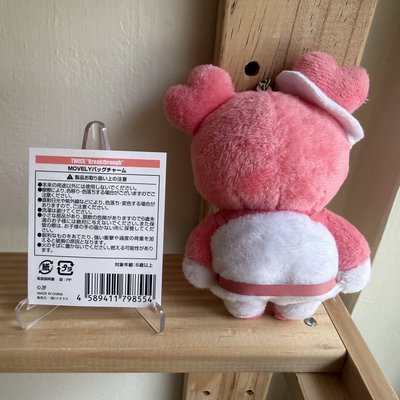 TWICE LOVELYS 吊飾 娃娃