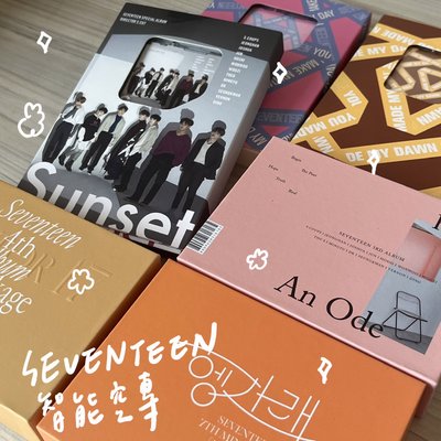 智能空專們！！