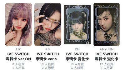 栗、瑞全專+專卡