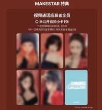 SPAGHETTI ms中區 5.0 線上簽售