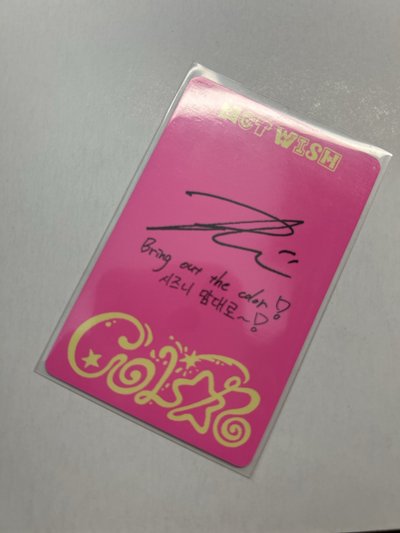 NCTWISH RIKU 前田陸 COLOR 專卡