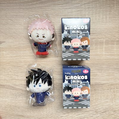 咒術迴戰｜kinokos mini ｜蘑菇娃娃