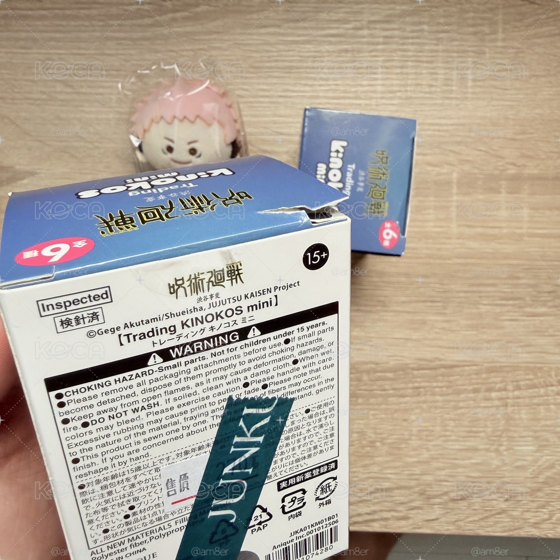 咒術迴戰｜kinokos mini ｜蘑菇娃娃