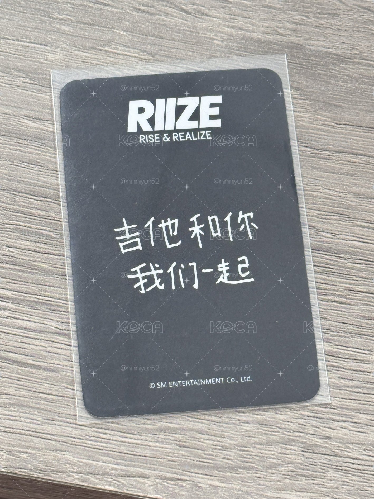 星河預售中背 吉他和你 我們一起 元彬
