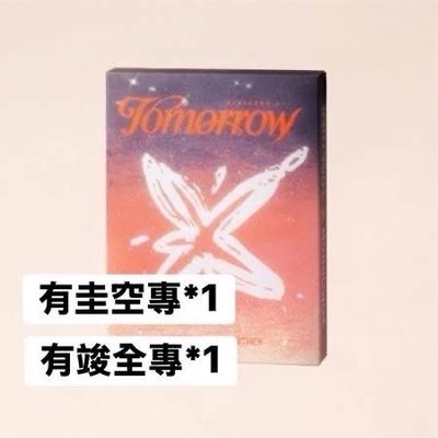 TXT迷你六[Light版]圭 空專&迷你六Romantic版 空專