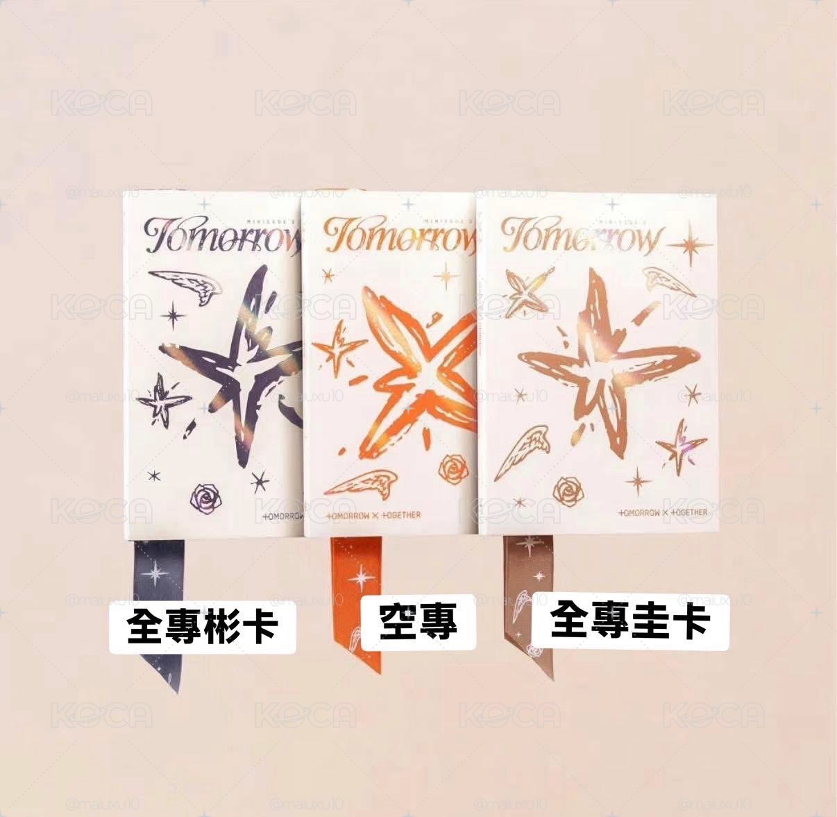 TXT迷你六[Light版]圭 空專&迷你六Romantic版 空專