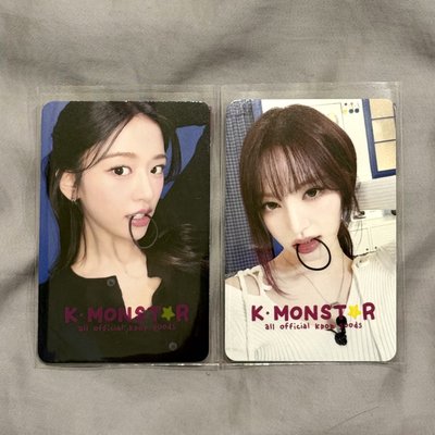 IVE SECRET km 簽售卡 安栗