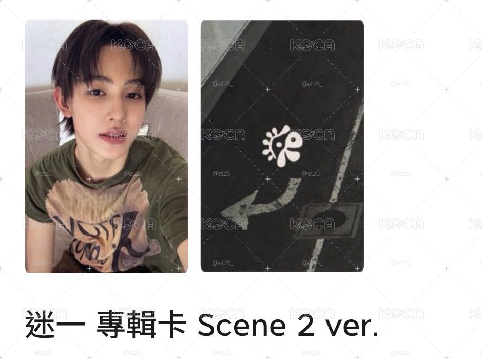 S2玹