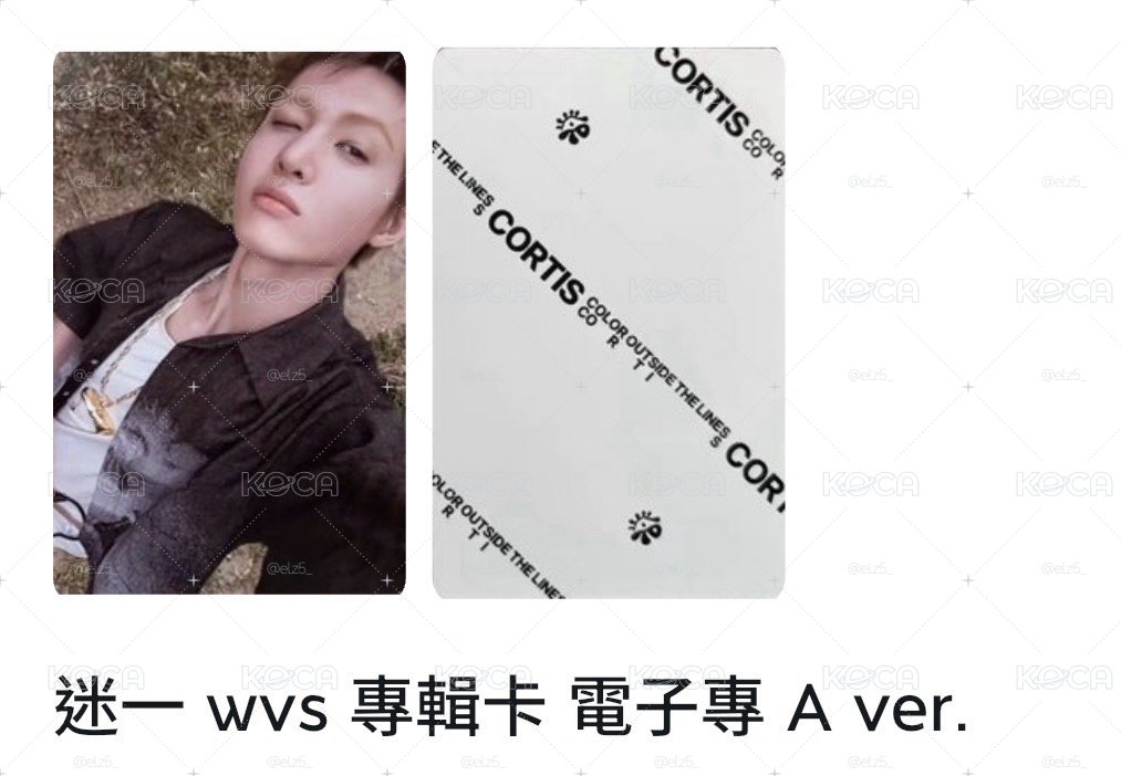 電子專A馬