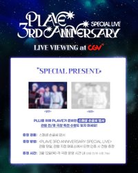 3週年特別直播 LIVE VIEWING at CGV