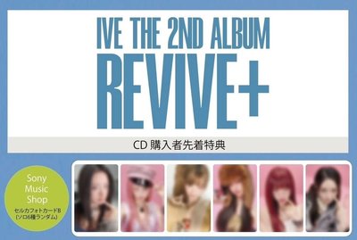【預購】REVIVE+ SONY 1.0 特典卡