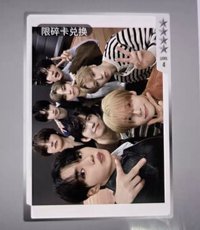 迷一 QQ音樂 星光卡 