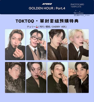 MS噘嘴&TOKTOQ櫻桃中