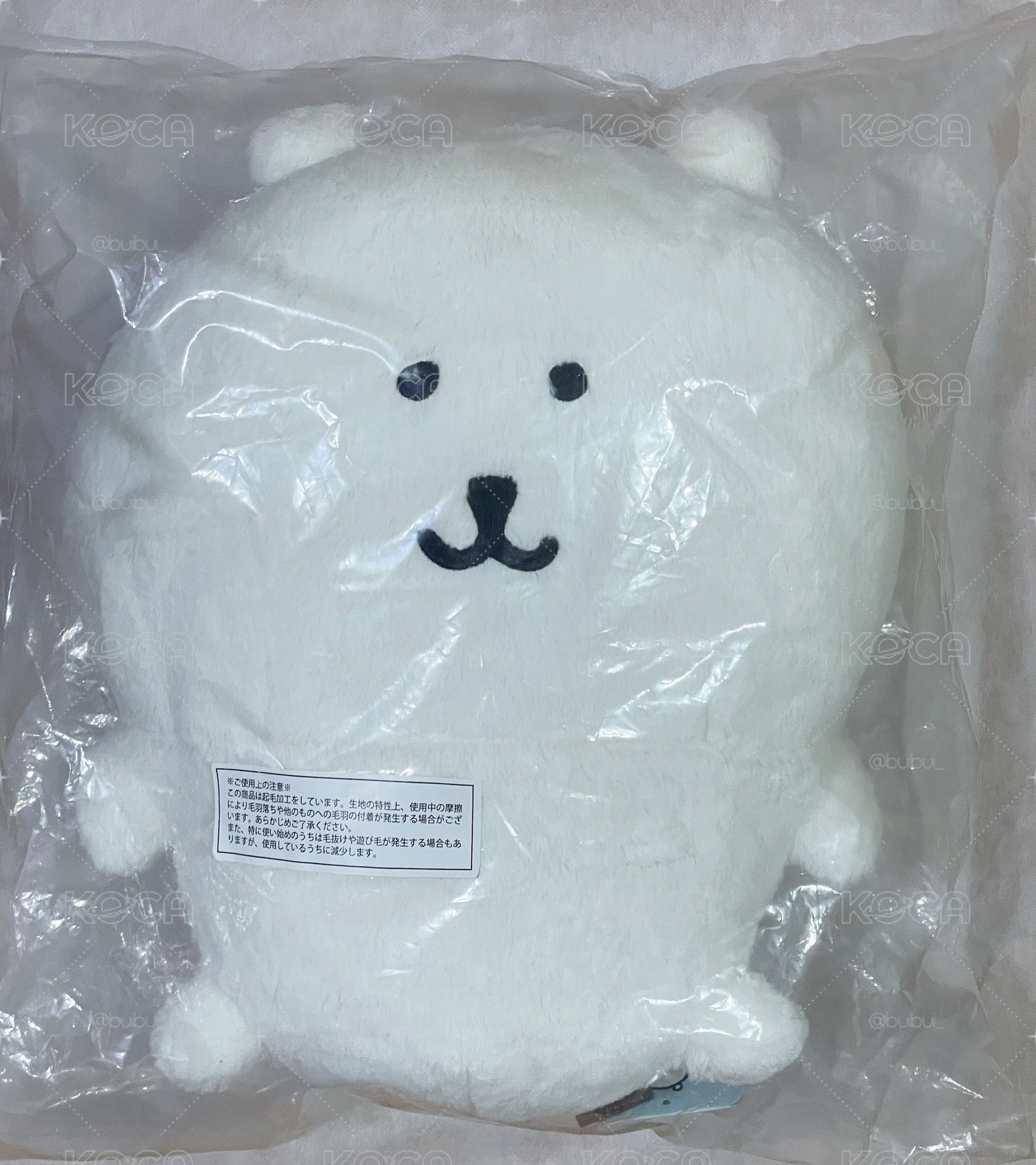 自嘲熊一番賞 B賞