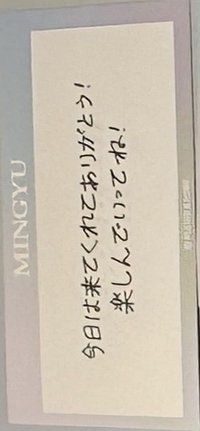 25’CAFE 周邊卡 訊息卡