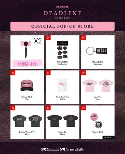 BLACKPINK 台北快閃店特別版手燈