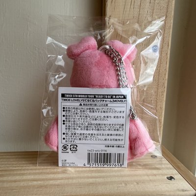 TWICE LOVELYS 吊飾 娃娃 晴天