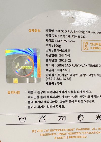 THE VICTORY快閃店 李畢大娃 帕皮小娃