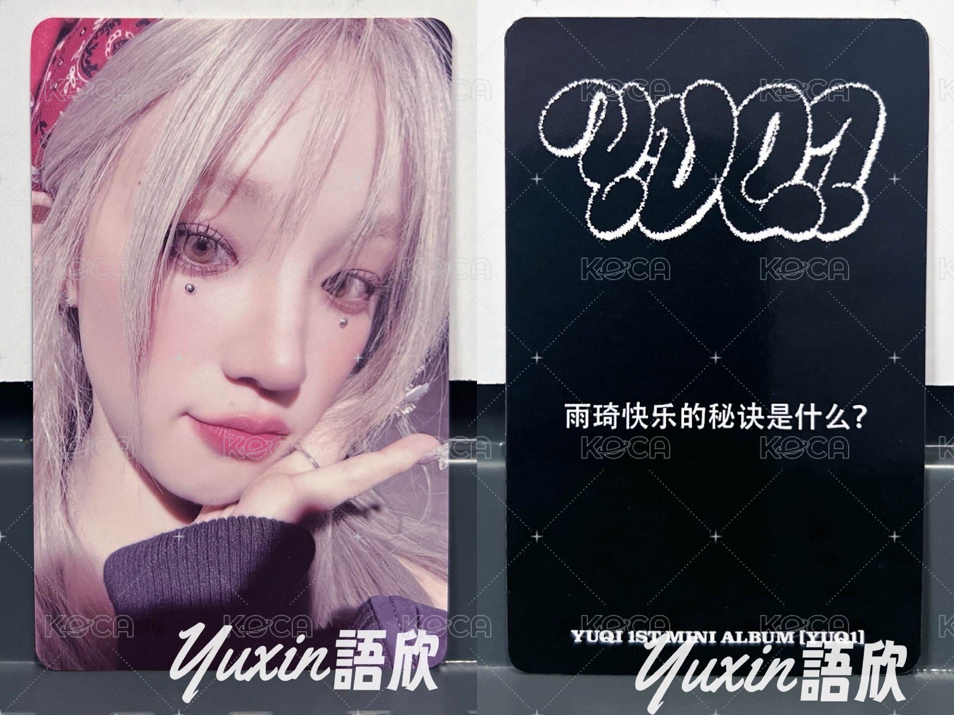 補償A款