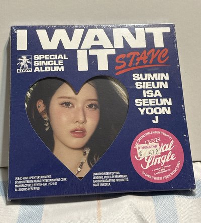 KM福袋商品出售-STAYC I WANT IT (SUN Ver.)