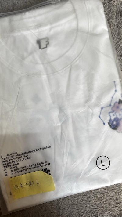 時代峰峻周邊T恤