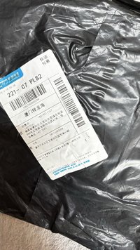 25新音《熱愛》M碼+時代少年團小卡（未拆）