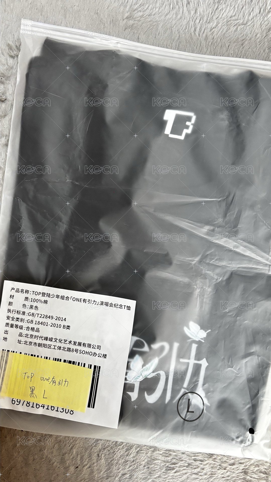 《ONE有引力》黑色L碼