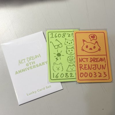 仁俊冬專 六週年幸運卡