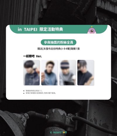 五律黑貓/聽歌卡