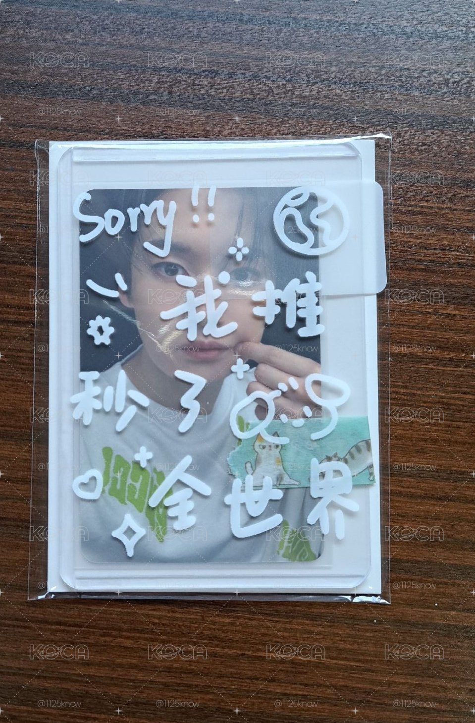 karma捏臉旻