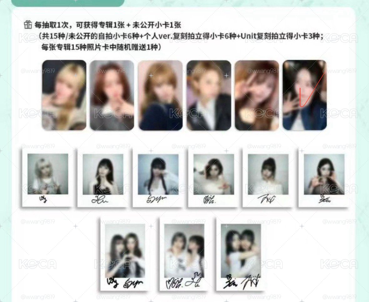 數星星盲盒2.0