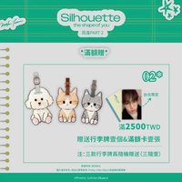 25/26 FC 滿額 行李吊牌 