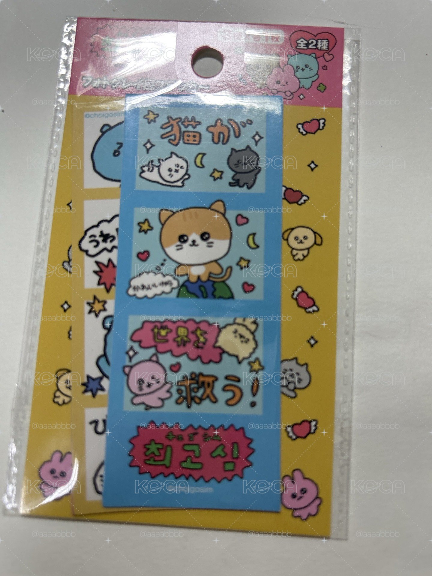 貼紙
