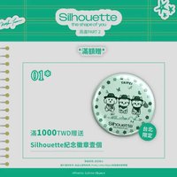 25/26 FC 台北滿額禮