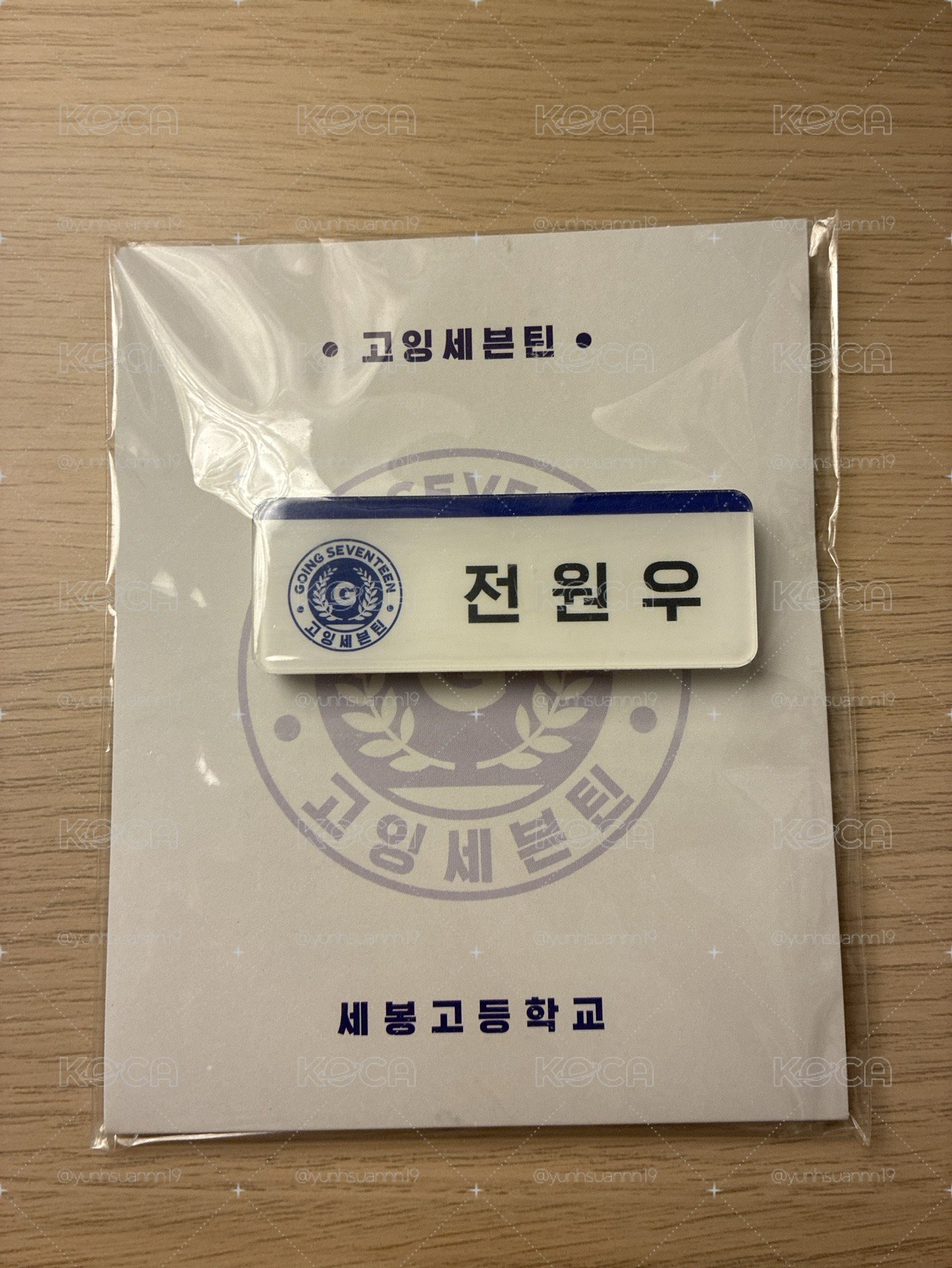 원우磁鐵名牌